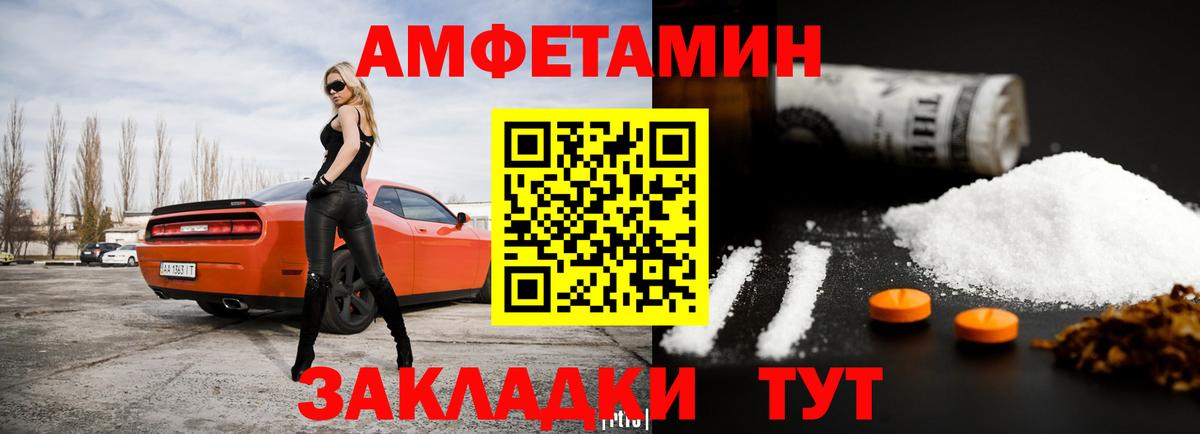 Химки  АМФЕТАМИН  Вход с VPN  АМФ 98%  АМФЕТАМИН 