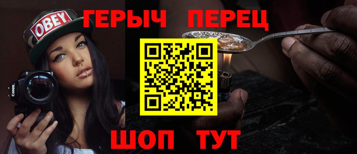 ГЕРОИН Афган Химки