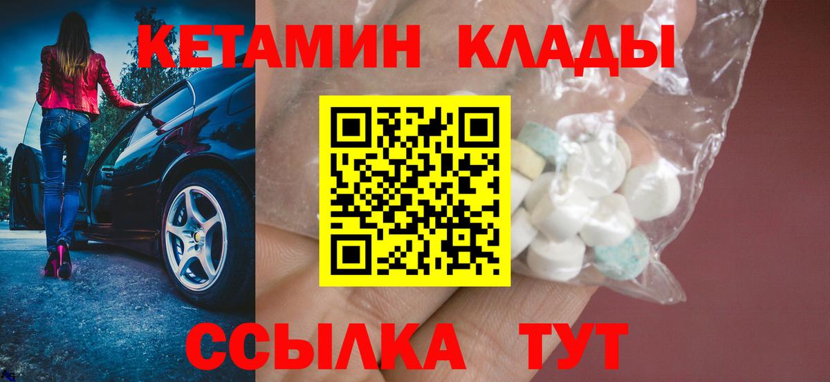 МДМА  МЕТ  МАРИХУАНА  Cocaine  Гашиш  Химки  Экстази  Вход с VPN  Меф МЯУ МЯУ  Меф  