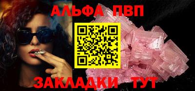 метамфетамин Моздок