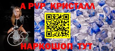 метамфетамин Моздок