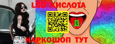 метамфетамин Моздок
