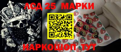 гашишное масло Можайск
