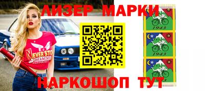 метамфетамин Моздок