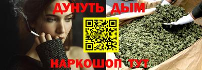 метамфетамин Моздок