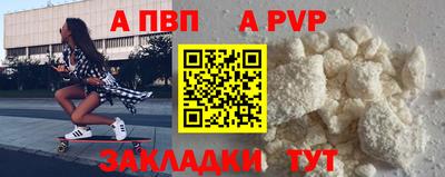 гашишное масло Можайск