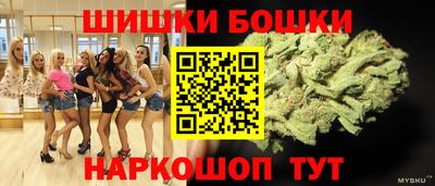 гашишное масло Можайск