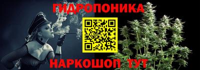 метамфетамин Моздок