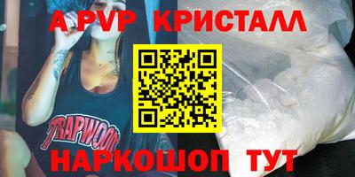 метамфетамин Моздок