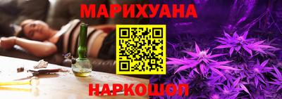 гашишное масло Можайск