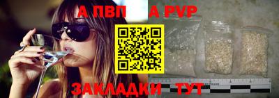 гашишное масло Можайск