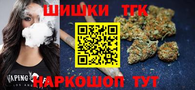 гашишное масло Можайск