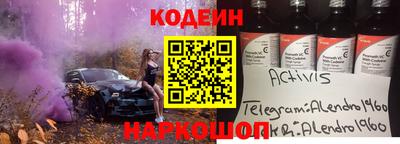 гашишное масло Можайск