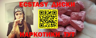 метамфетамин Моздок