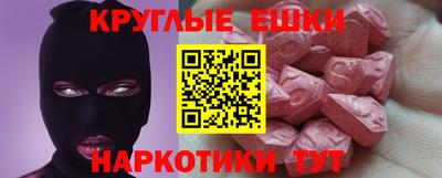 гашишное масло Можайск
