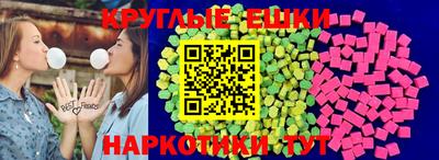 метамфетамин Моздок