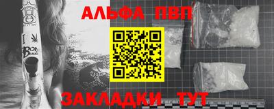гашишное масло Можайск