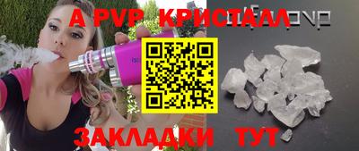 мдпв Можга