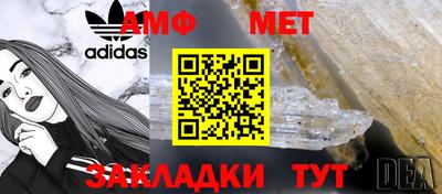 гашишное масло Можайск