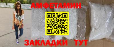 метамфетамин Моздок