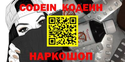 метамфетамин Моздок