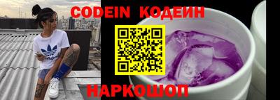метамфетамин Моздок