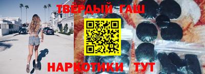 метамфетамин Моздок