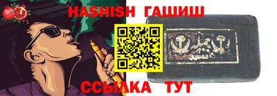 метамфетамин Моздок