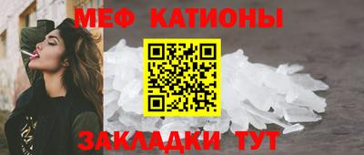 метамфетамин Моздок