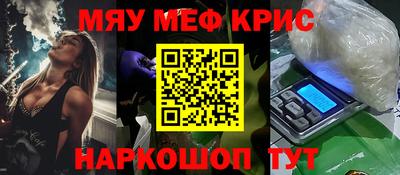 гашишное масло Можайск