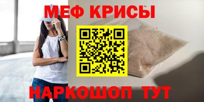 гашишное масло Можайск