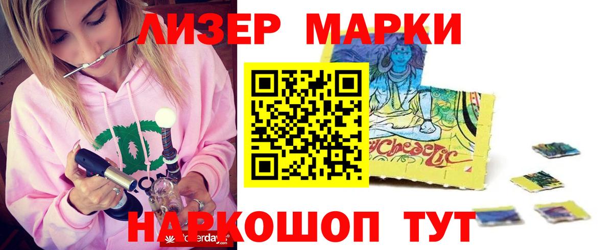 ЛСД экстази ecstasy Химки