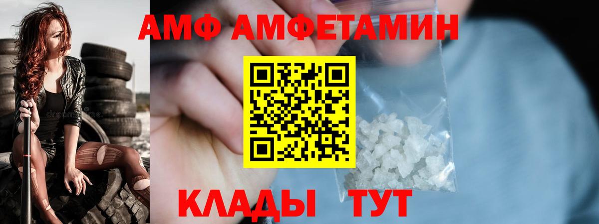Химки  МЕТАМФЕТАМИН кристалл  Вход с VPN 